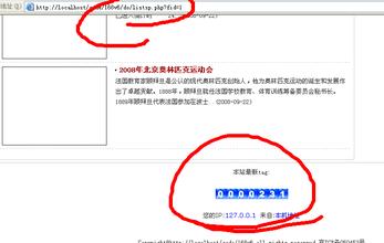 �齫����������ң����Ƶ���㶫һҵ����ɨ���ݷ�����ʹ�������633���ֽ�...